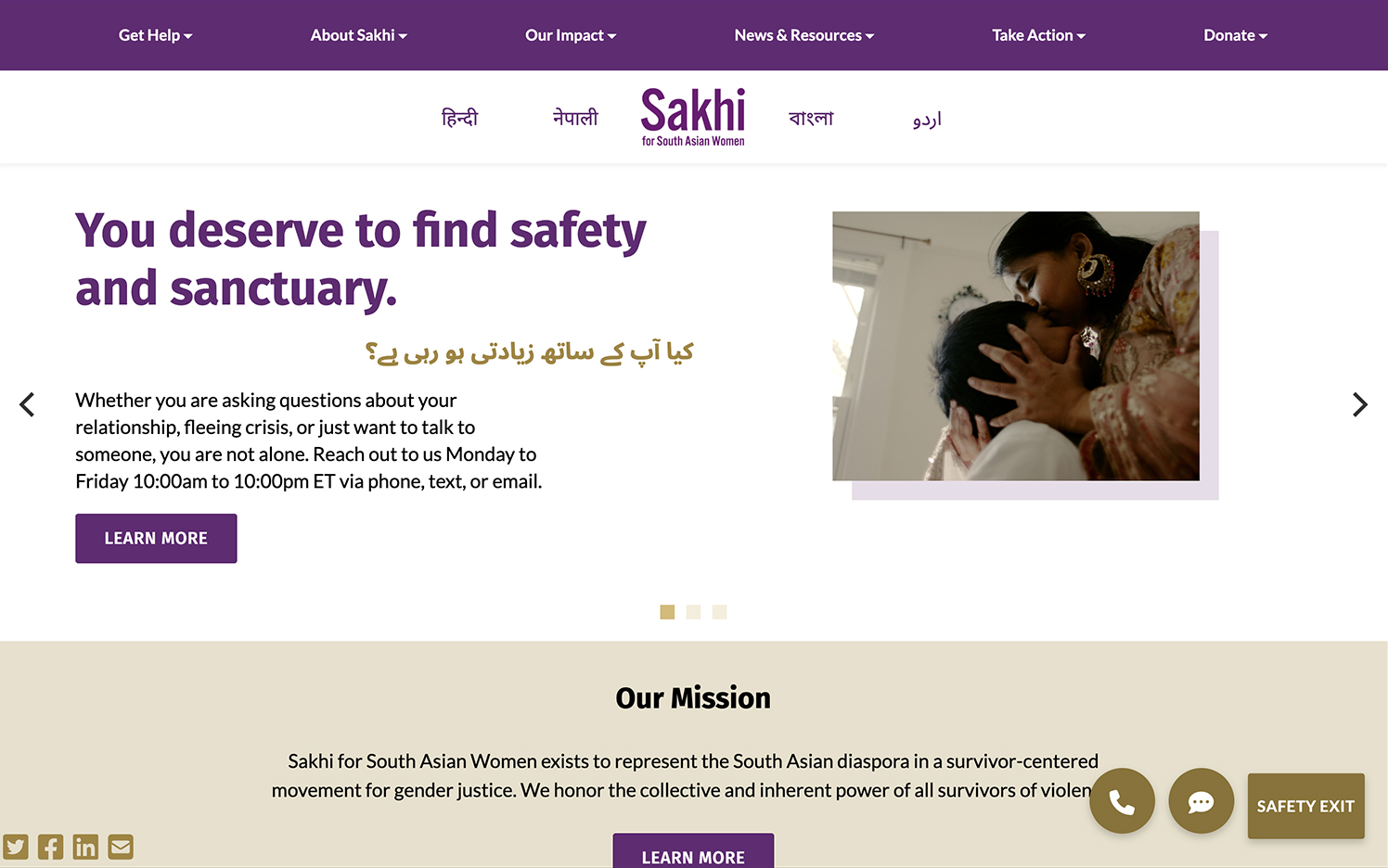 Sakhi website Home page